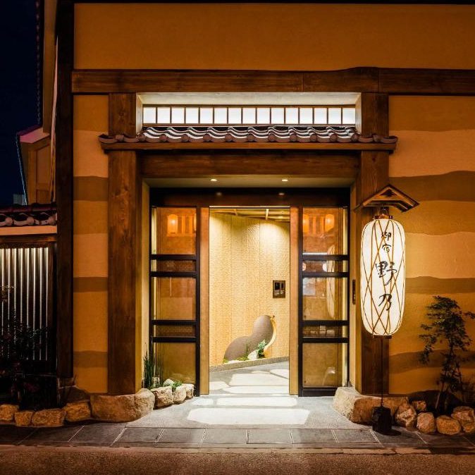 Onyado Hot Springs Tokyo