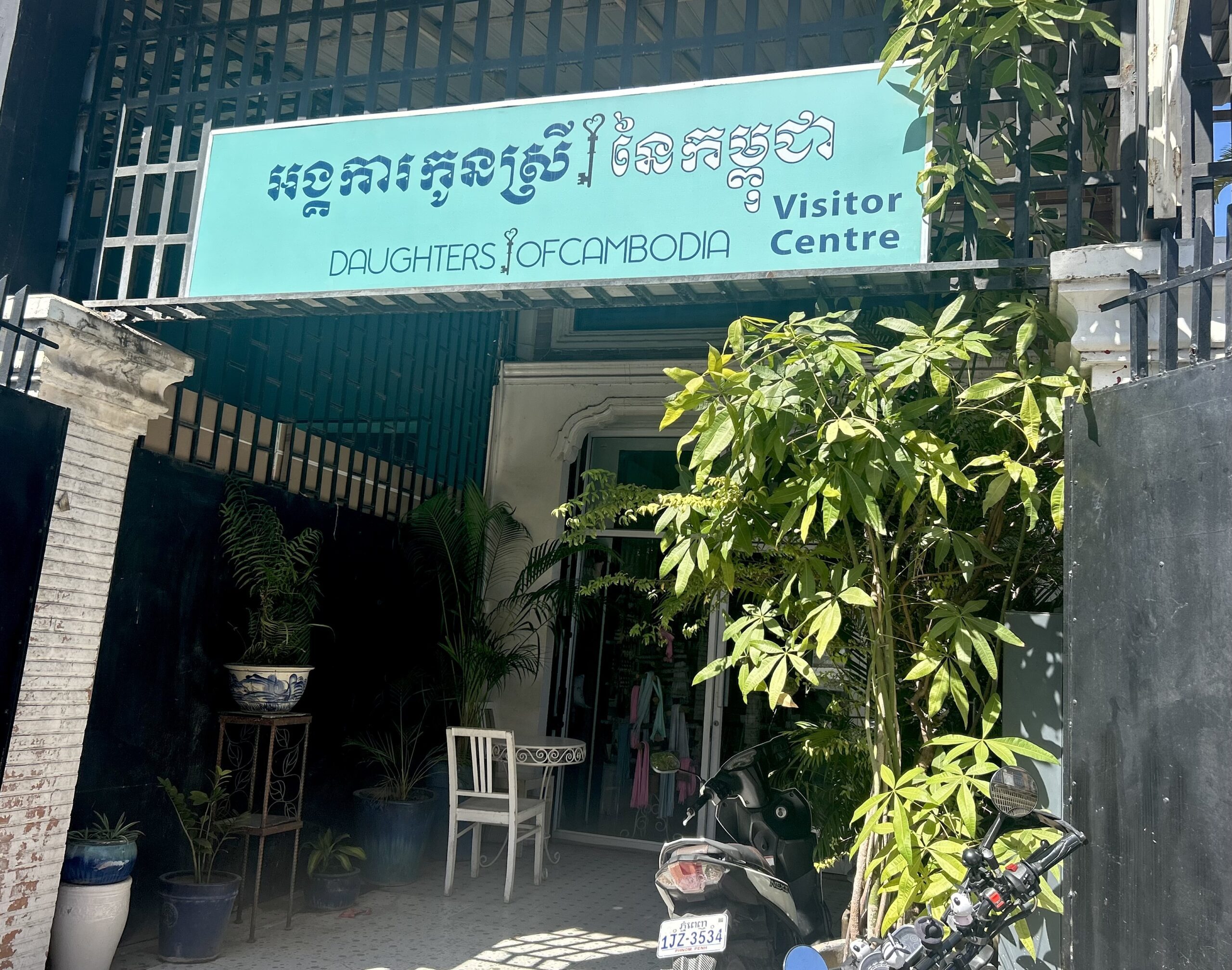 daughters of cambodia store